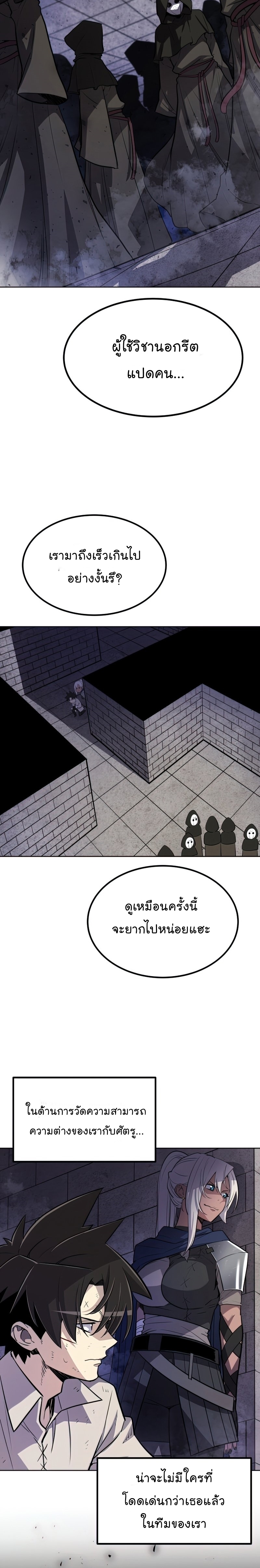 ops 36 (2) 002